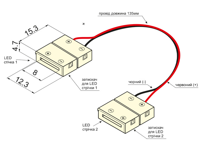 Конектор для LED 8мм з проводом (стрічка-стрічка)